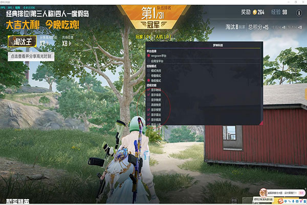 CF外挂是哪个软件透视自瞄效果